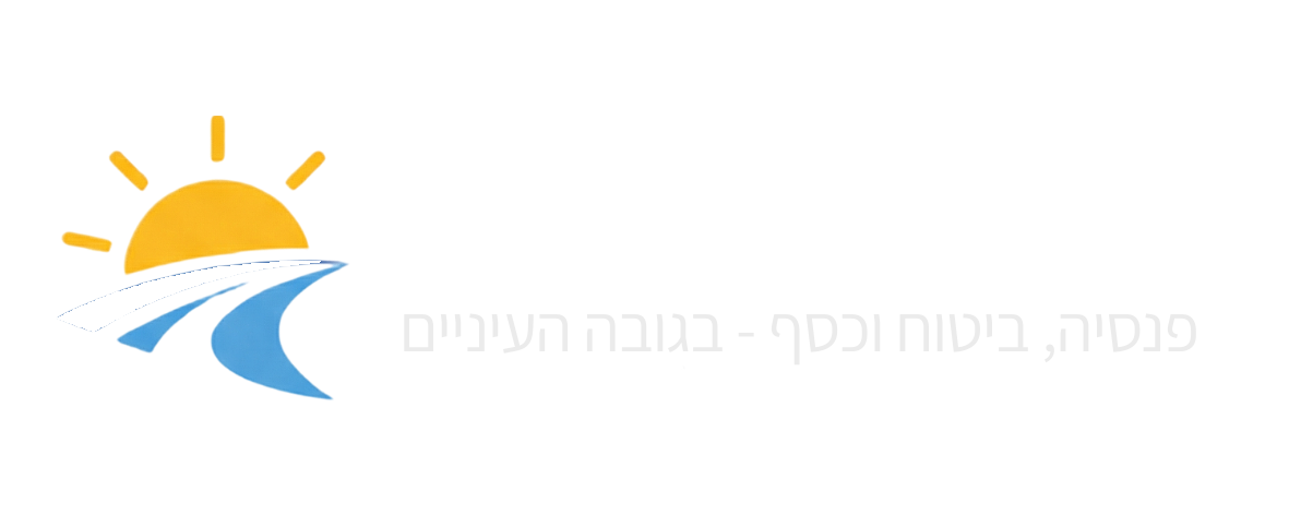 לומדים לפרוש